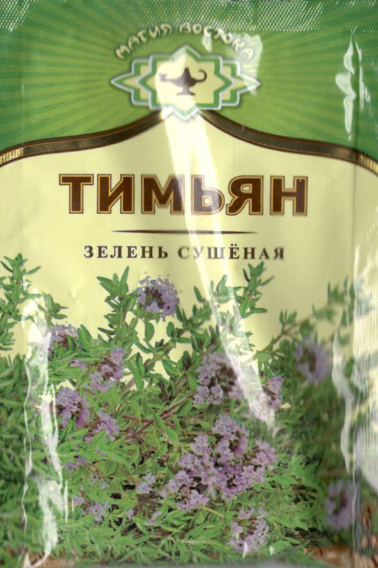 тимьян зелень сушеная Сергиева Посада