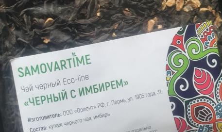 с имбирем (samovartime) / чай eco line Сергиева Посада