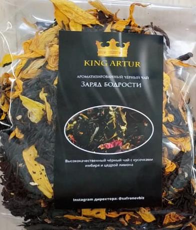 заряд бодрости (king arut) / чай ароматизированный черный Сергиева Посада